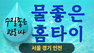 ✨물좋은홈타이✨서초 출장 마사지 서초홈타이 서초출장스웨디시 24시 안마 -마사지맛집