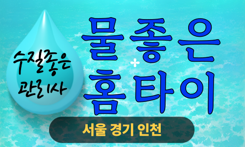 ✨물좋은홈타이✨수원 출장 마사지 수원홈타이 수원출장스웨디시 24시 안마